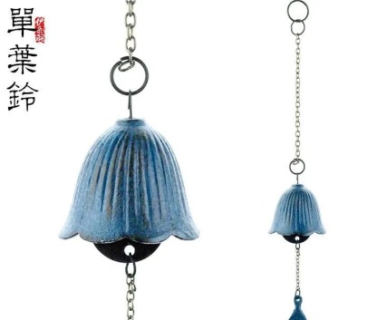 Japanese cast iron wind chime hanging