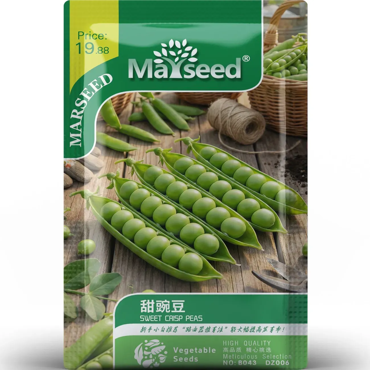 SWEET CAISP PEAS SEEDS