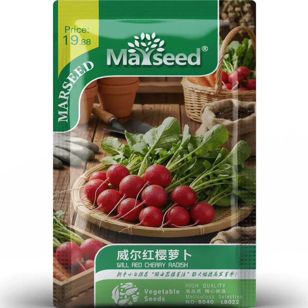 🍒🥕Radish Cherry Belle