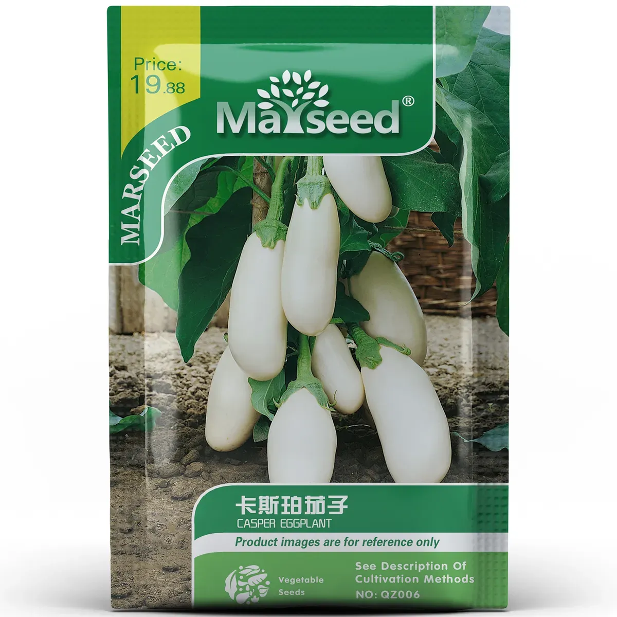 French classic Casper eggplant Seeds