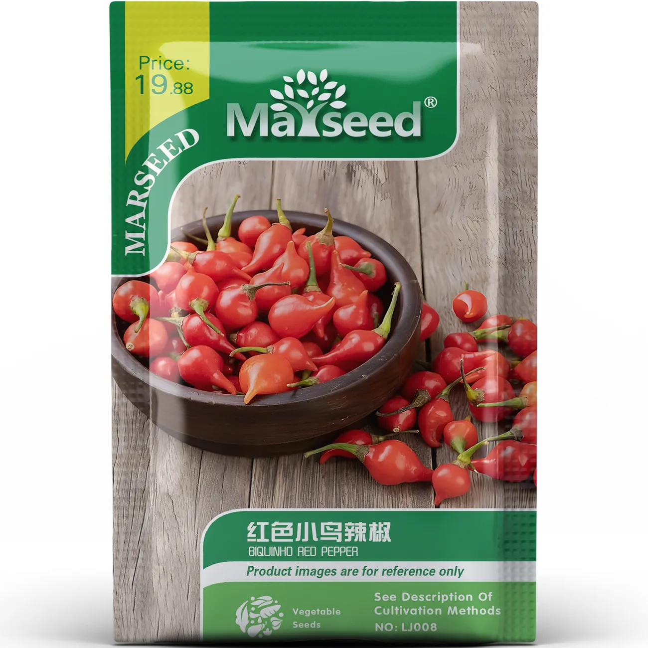 BIQUINHO RED PEPPER SEEDS