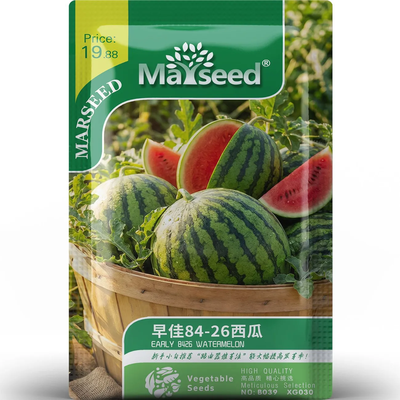 🍈Crisp, sweet, and juicy Kirin Lazy Man Early Best 8426 Watermelon