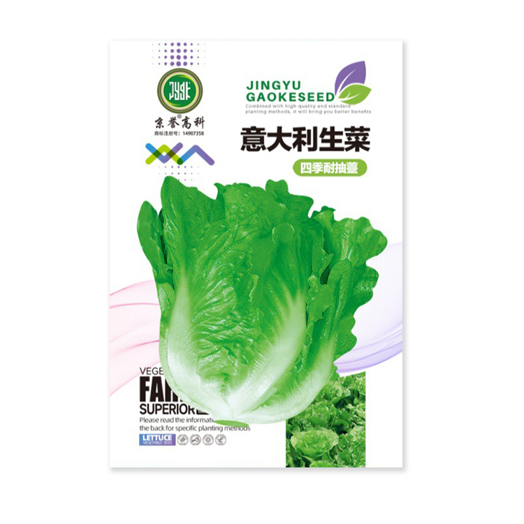 Négy évszak ültetése🌿Vegyél egyet, kapj még egyet ajándékba, 3000 maggal!