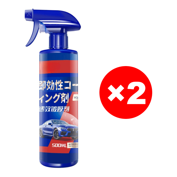 Schnell wirkendes Beschichtungsmittel für die Automobilindustrie Nanokristall-Beschichtung flüssig