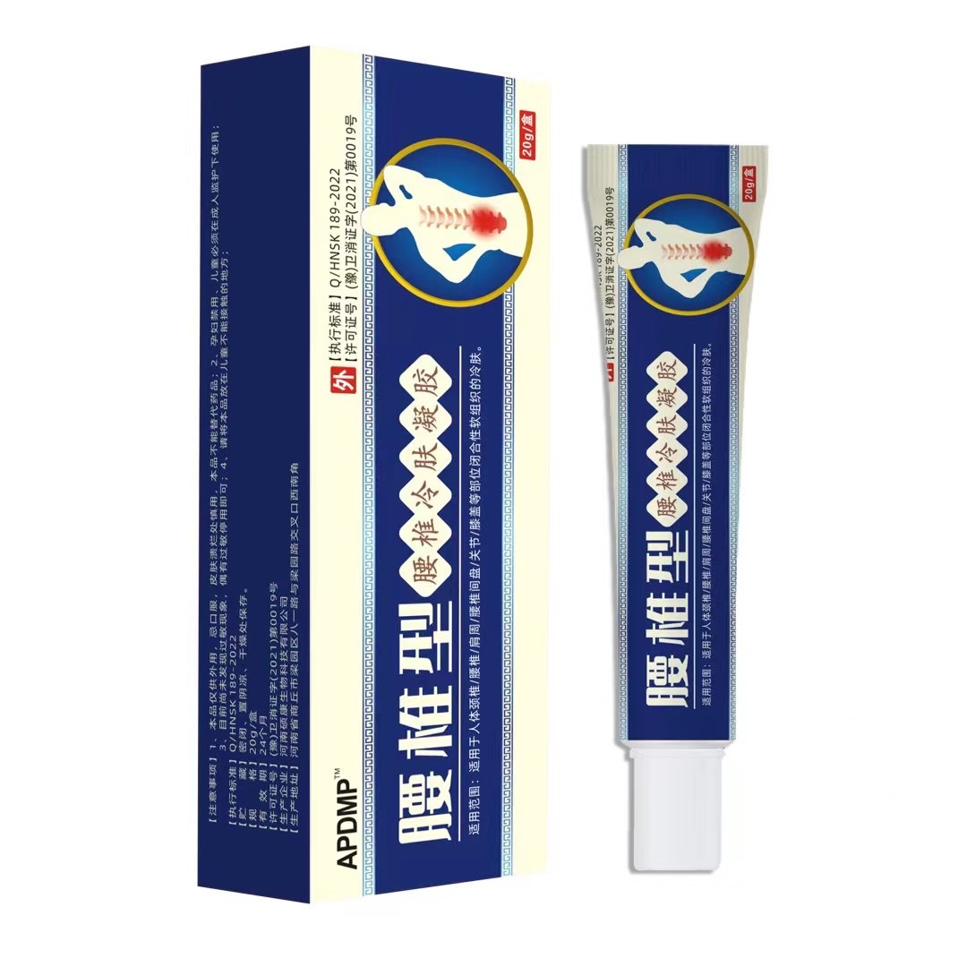 Lumbales Cold Pack Gel