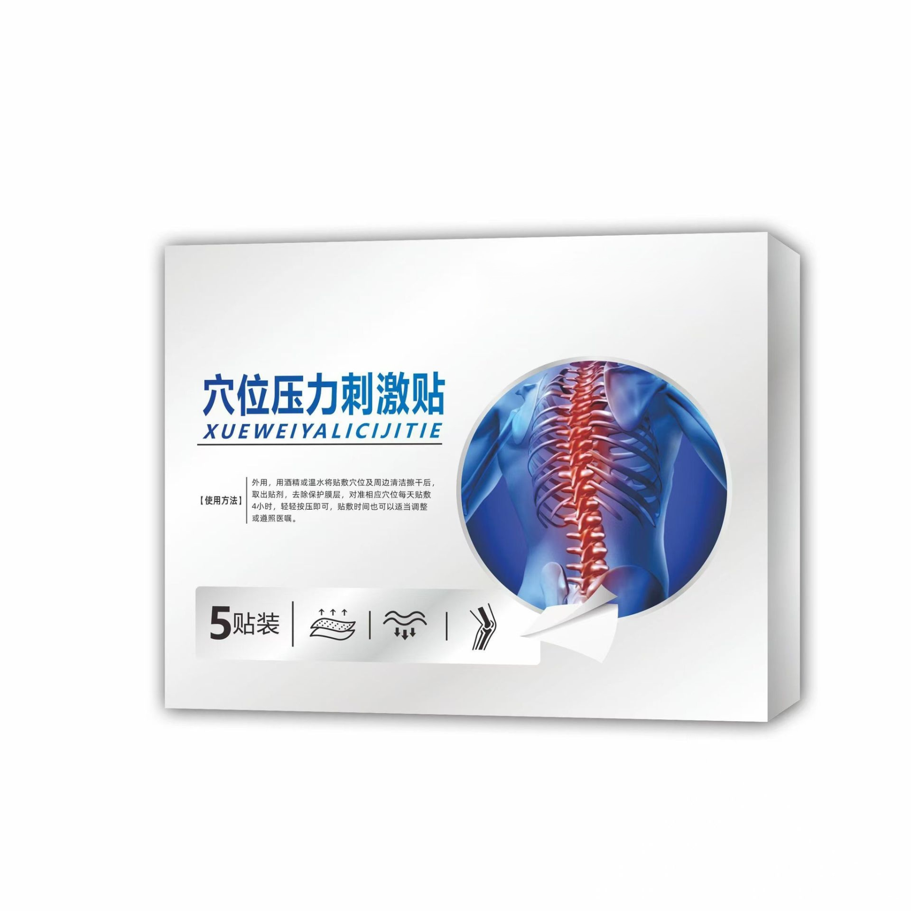 Full-effect magnetic therapy patch for neck, shoulder, waist and legs