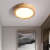 Lampsmodern Ceiling Lightings Compact LED Wood Living Room Ceiling Light