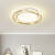 Homdiy Ceiling Light Cream Modern LED Circle Flush Mount Ceiling Light