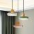 Modern Simple Macaron Pendant Lighting