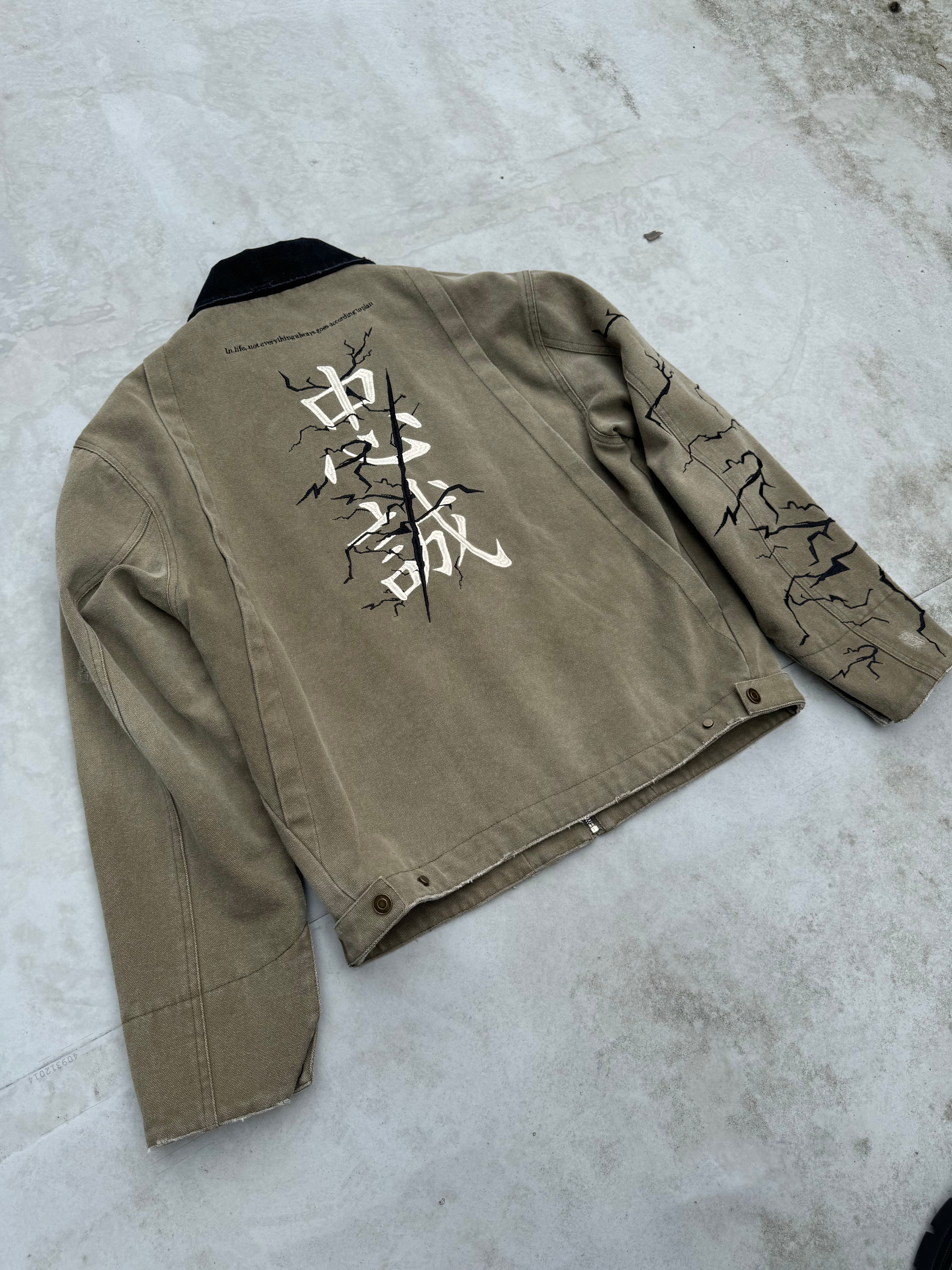 Workwear Jacket  Khaki