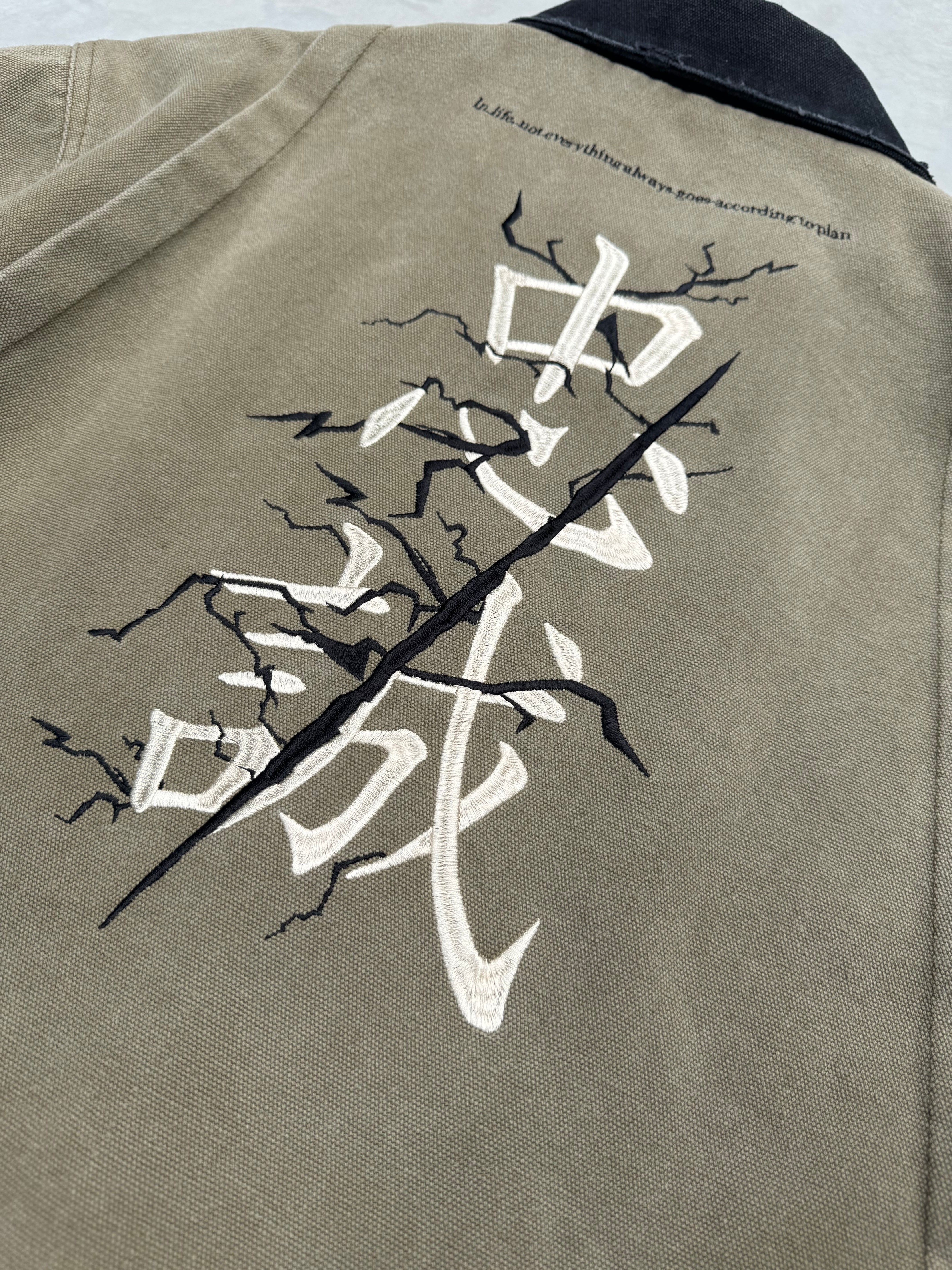 Workwear Jacket  Khaki