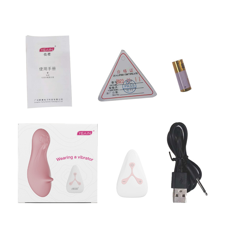 Yeain Ruyi Wearable Vibrator