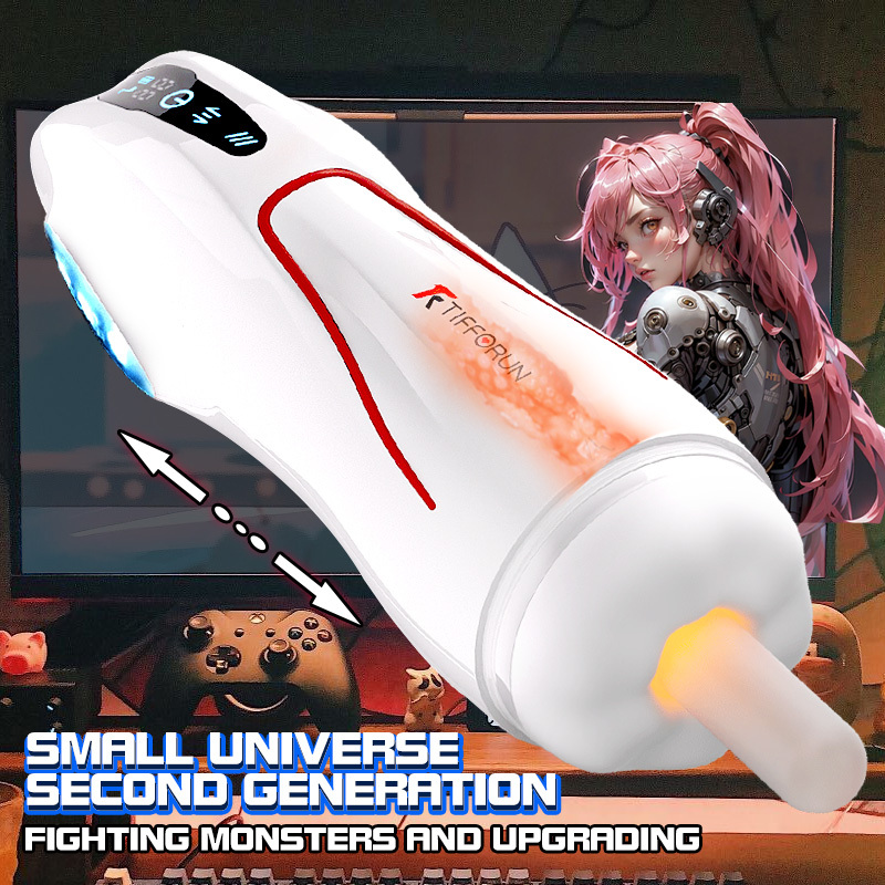 Little Universe Second Generation Masturbator