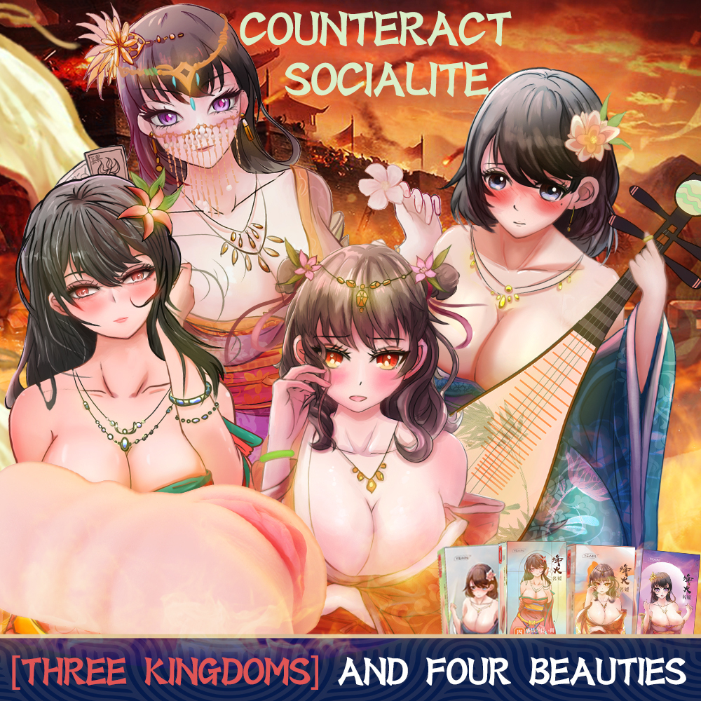 Night Sakura Beacon Fire Ladies Four Beauties Famous Instruments