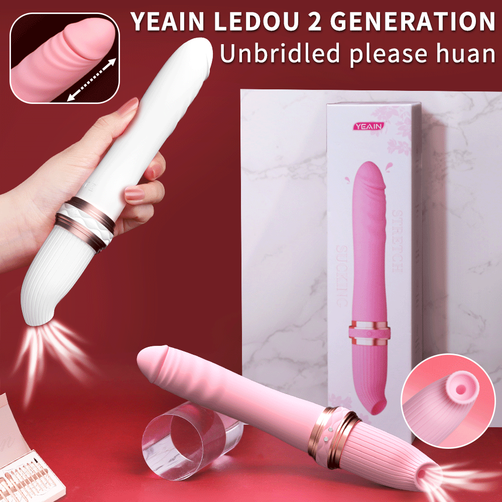 Yeain Ledou 2nd Generation Telescopic Sucking Mini Gun Machine