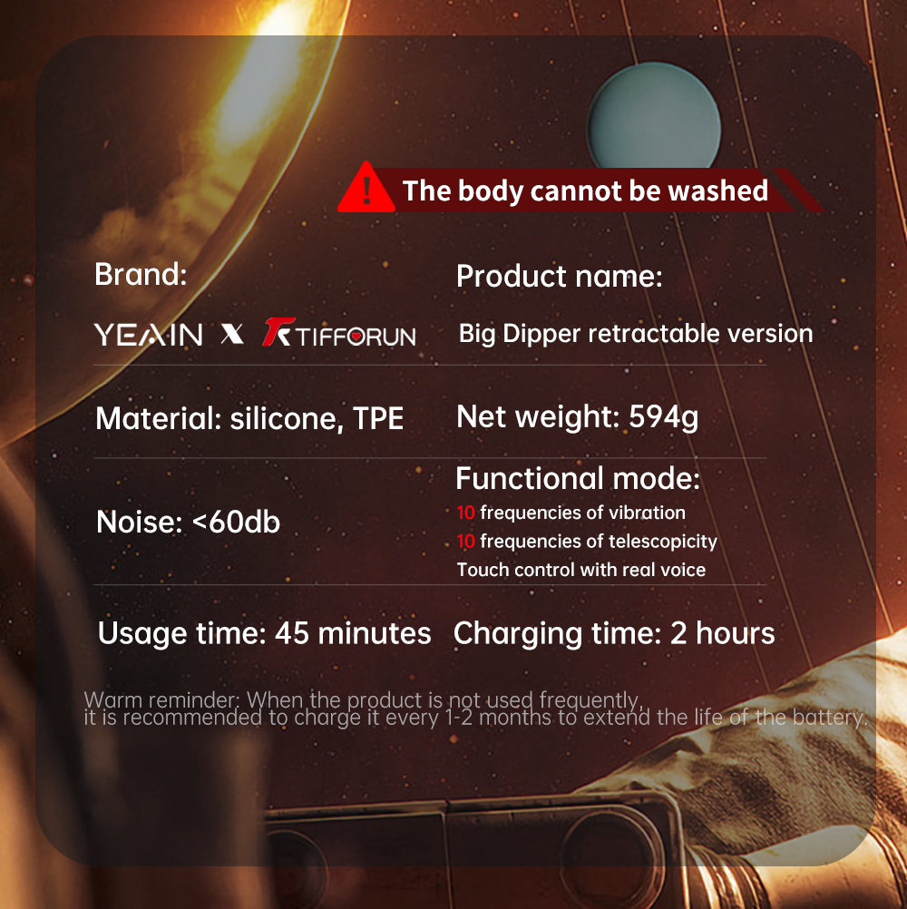 Night Sakura & Di Furong Big Dipper Masturbator - Telescopic