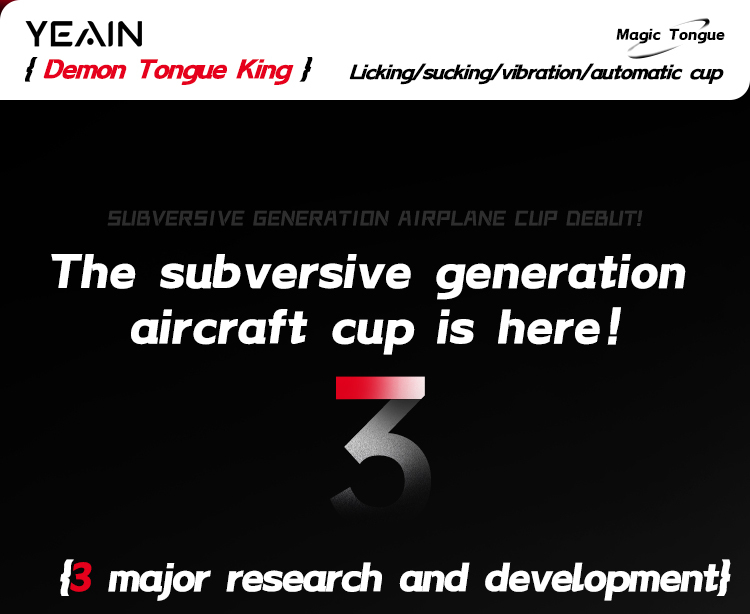 Space Magic Tongue Masturbator