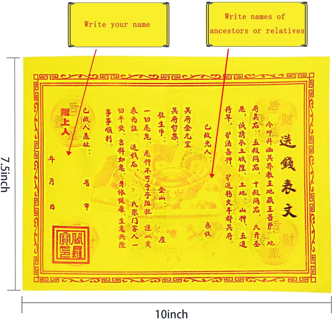 550-600 Pcs Ancestor Money joss Paper Hell Bank Note Spirit Ghost Money to Burn (1 Pound)