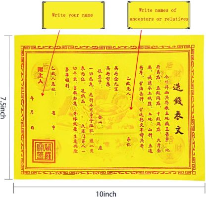 550-600 Pcs Ancestor Money joss Paper Hell Bank Note Spirit Ghost Money to Burn (1 Pound)