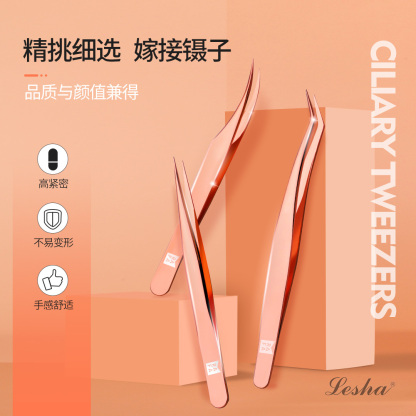 RAFA-Rose gold eyelash extension tweezers combination (three piece set)(LA19080)