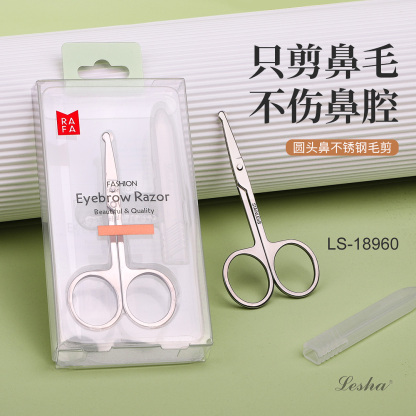 RAFA-Stainless steel nose hair trimming (including protective cover)(LS18960)