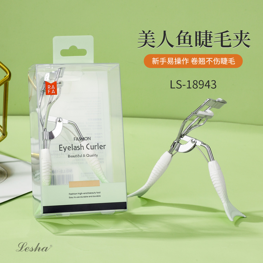 RAFA-Mermaid eyelash curler(LS18943)