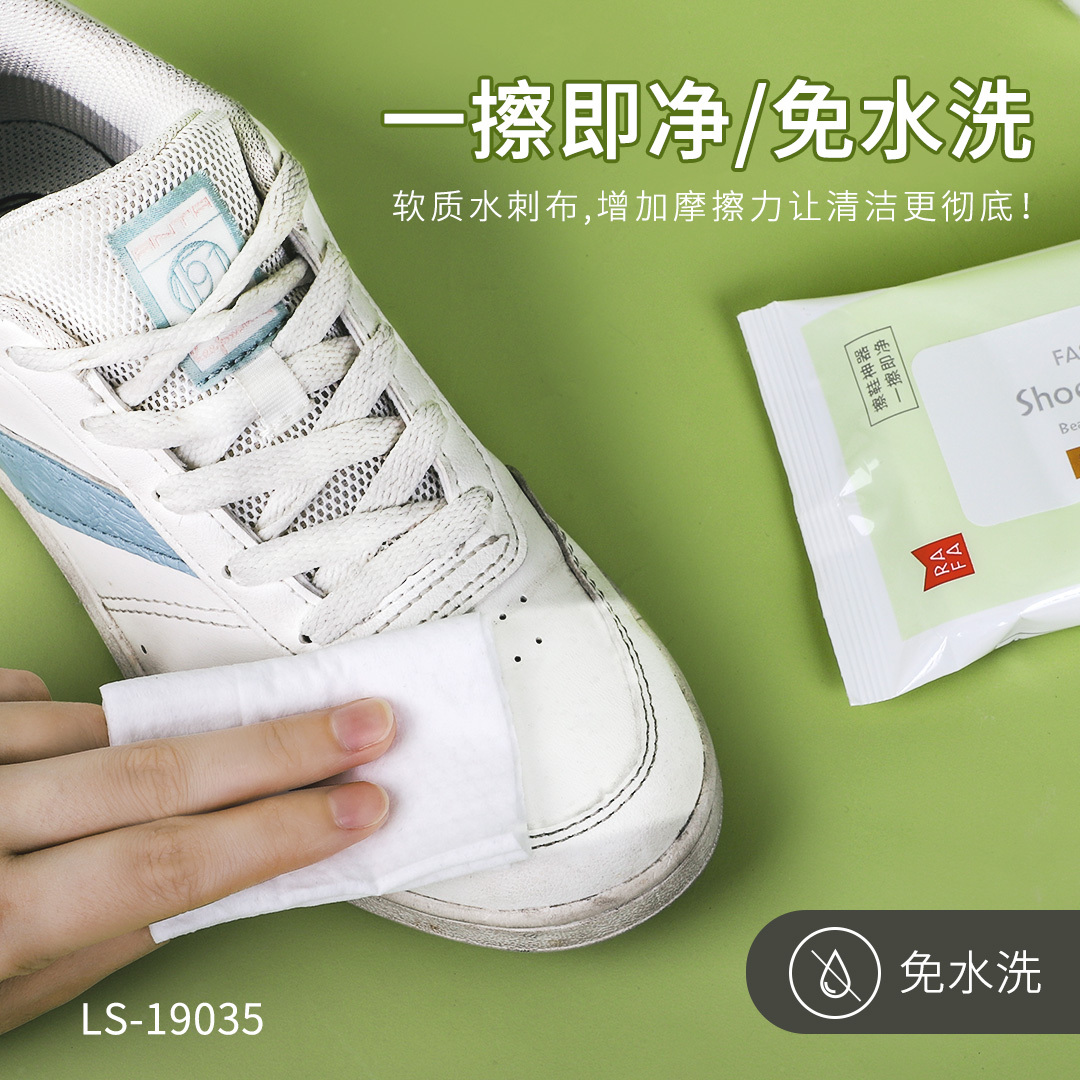 RAFA-Shoe wiping wipes (12P)(LS19035)