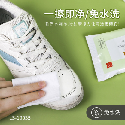 RAFA-Shoe wiping wipes (12P)(LS19035)