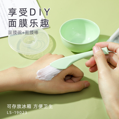 RAFA-DIY facial mask set (2 pieces)(ls19023)