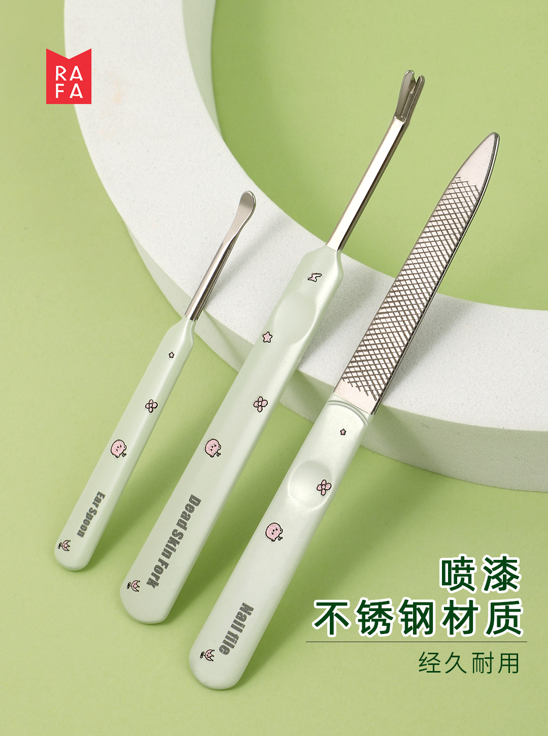 RAFA-3D sample nail repair three piece set(LS19210)