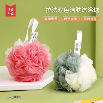 RAFA-Two tone bath ball(LS19009)