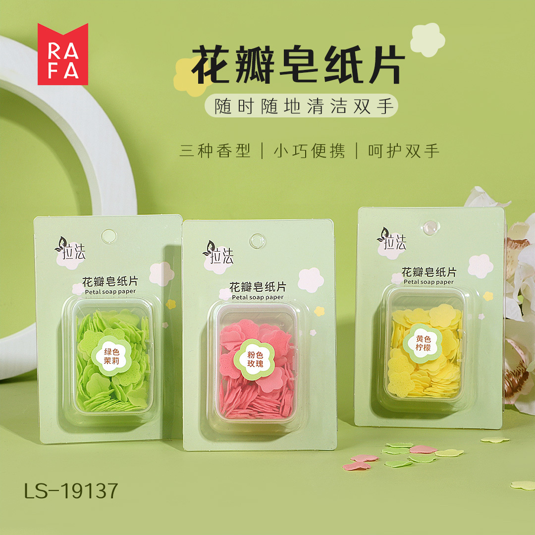 RAFA-Petal soap paper(LS19137)