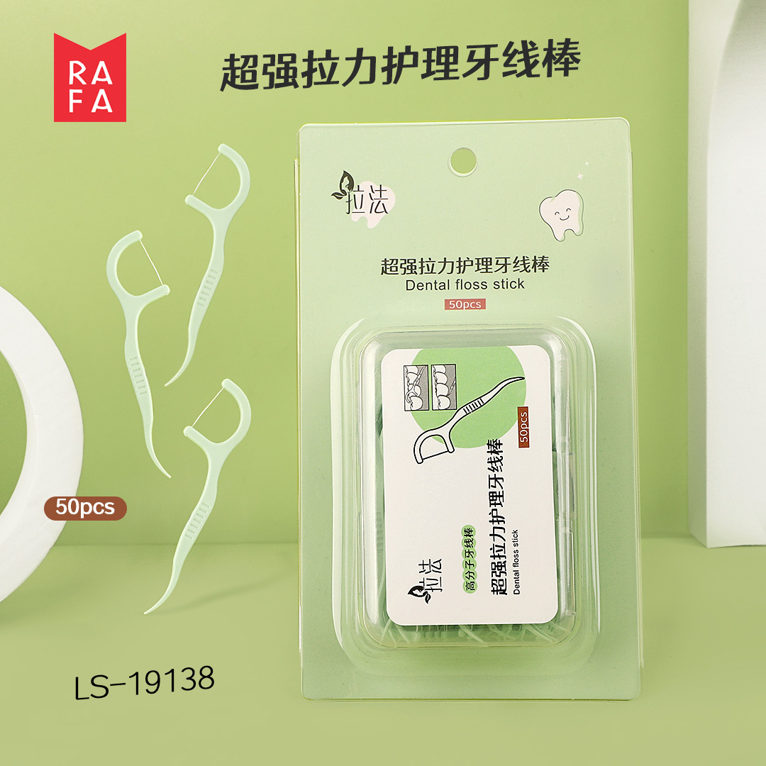 RAFA-Super tensile care dental floss stick 50pcs(LS19138)