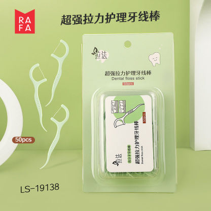 RAFA-Super tensile care dental floss stick 50pcs(LS19138)