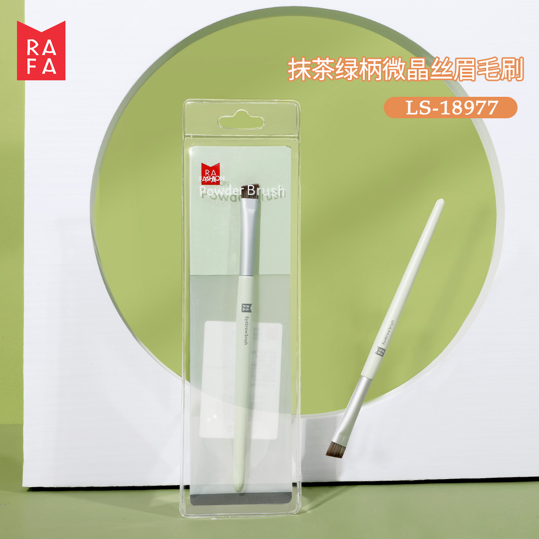 RAFA-Matcha green handle microcrystalline silk eyebrow brush(LS18977)
