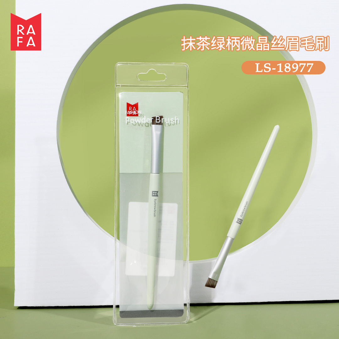RAFA-Matcha green handle microcrystalline silk eyebrow brush(LS18977)