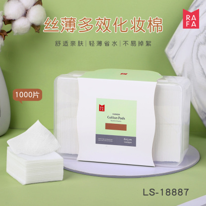RAFA-Thin and Soft Boxed Makeup Cotton (1000P)（LS18887）