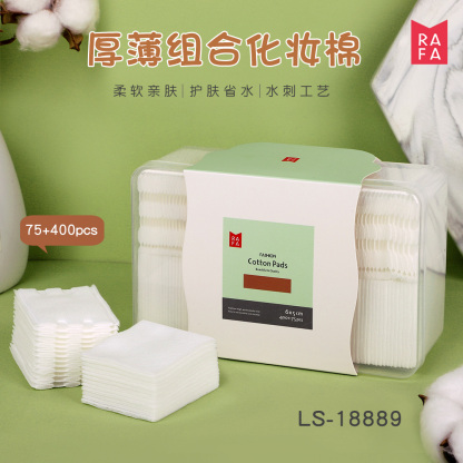 RAFA-400+75 piece combination boxed cosmetic cotton pads(LS18889)