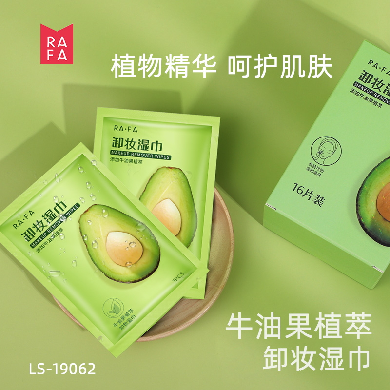 RAFA-Avocado Makeup Removal Towels (16 pieces)(LS19062)