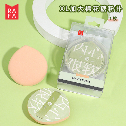 RAFA-Increase marshmallow puff size(LS19196)