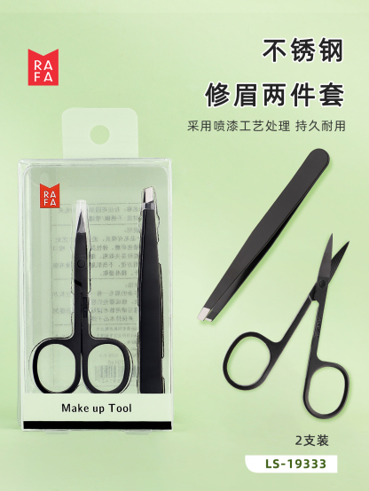 RAFA-Two piece eyebrow repair set(LS19333)