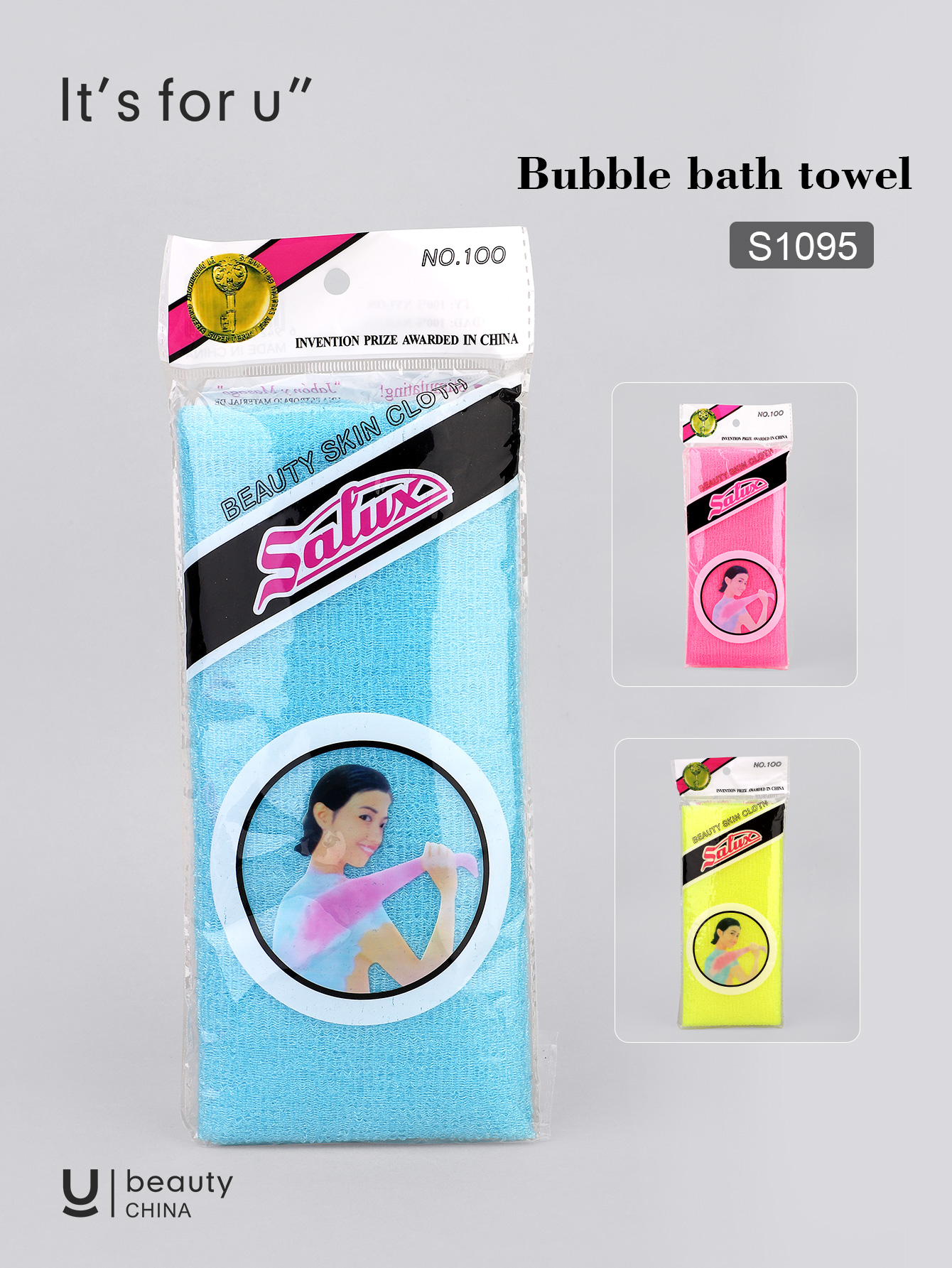 It's for u Bubble bath towel S1095