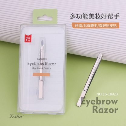 RAFA-Mini eyebrow tweezers (slanted mouth)(LS18923)