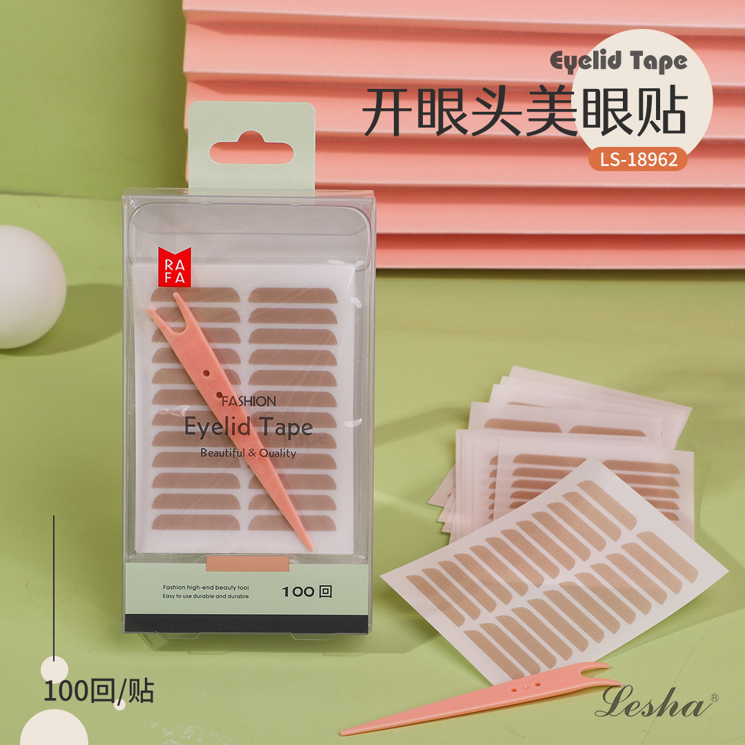 RAFA-Eye opening lace invisible beauty patch (100 times)(LS18962)
