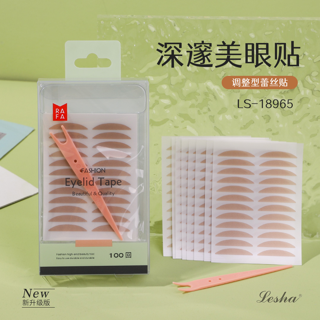 RAFA-Deep lace invisible beauty eye patch (100 times)(LS18965)