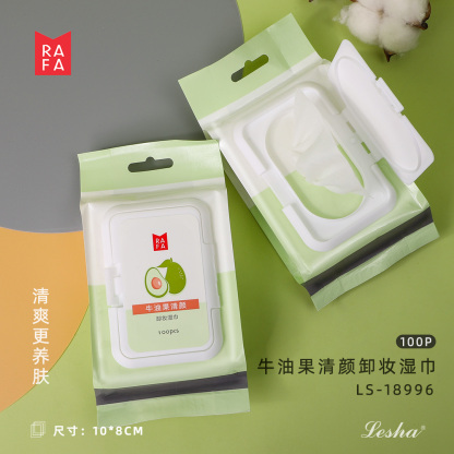 RAFA-Avocado Cleansing and Makeup Removing Wet Wipes (100 pieces)(LS18996)