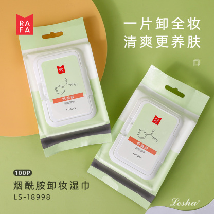 RAFA-Niacinamide makeup remover wipes (100 pieces)(LS18998)