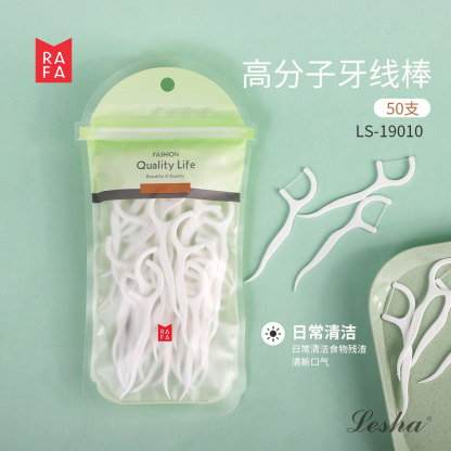 RAFA-Polymer dental floss sticks (50 pieces)(LS19010)