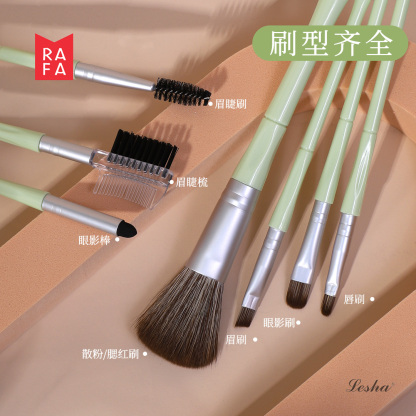 RAFA-Matcha green seven tube brush set(LS19022)