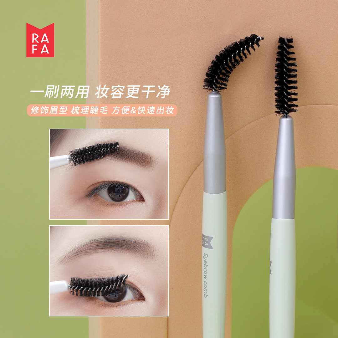 RAFA-Matcha green handle microcrystalline silk eyelash comb(LS19069)
